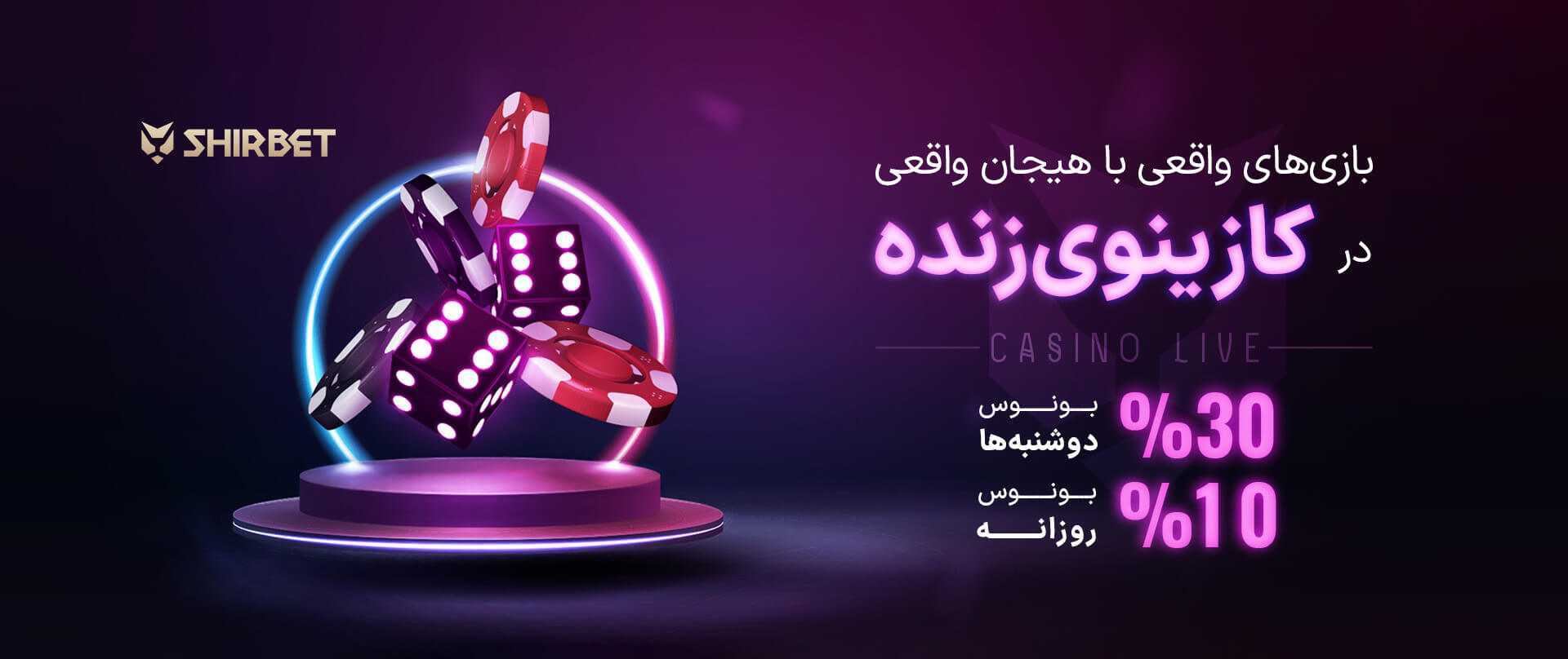 شرط بندی آمریکا و مکزیک در جام جهانی 2026
